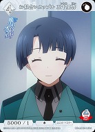 お似合いカップル 五十里啓 【BB-MHK-043N】